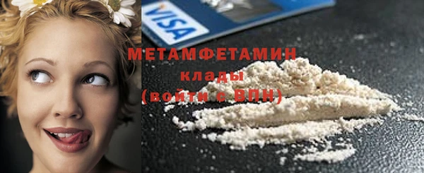 COCAINE Богородицк